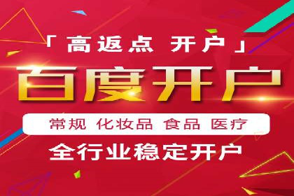 传统企业如何通过网络推广竞价实现转型